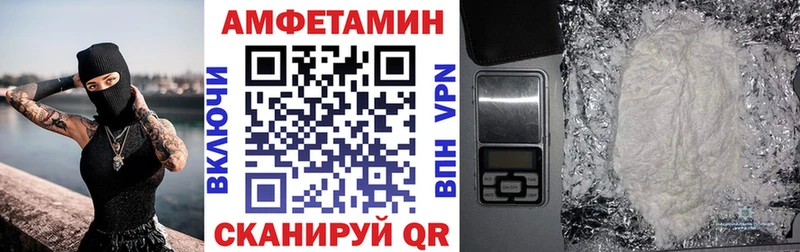 Amphetamine 98%  Новороссийск 
