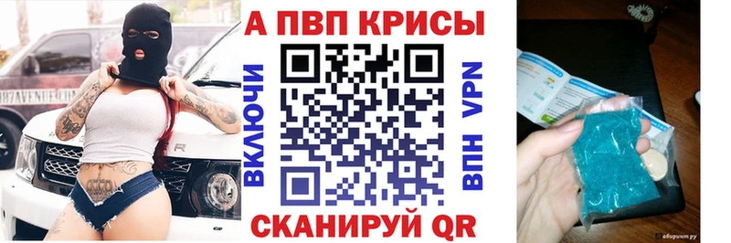 Alpha PVP VHQ  hydra зеркало  мориарти Telegram  Новороссийск 