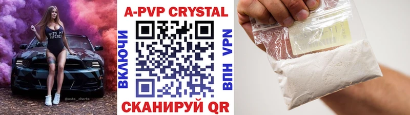 Альфа ПВП крисы CK Новороссийск