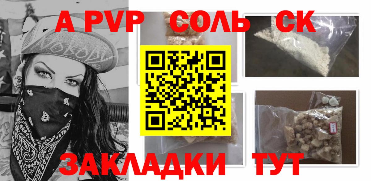 ЭКСТАЗИ Новороссийск