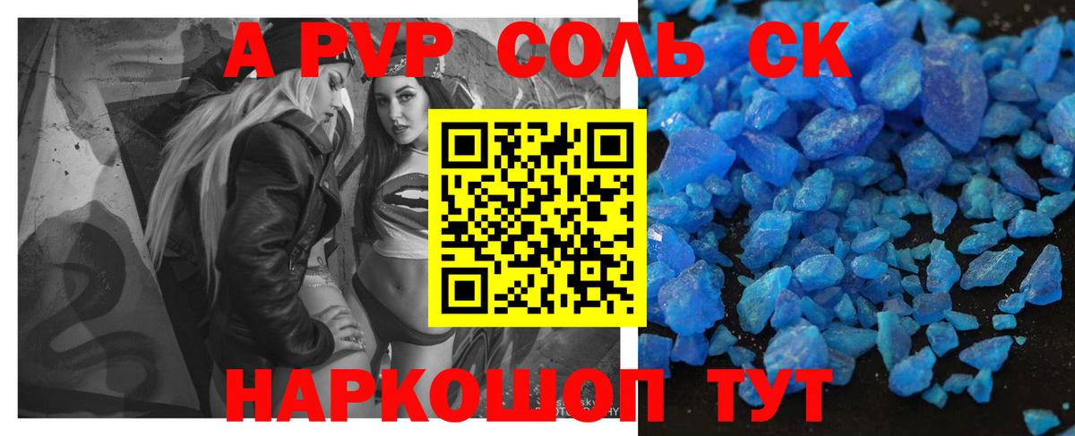 Новороссийск  Марихуана  Вход с VPN  Конопля  ГАШИШ  Мефедрон 