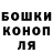 Марихуана AK-47 andrey zhigovets