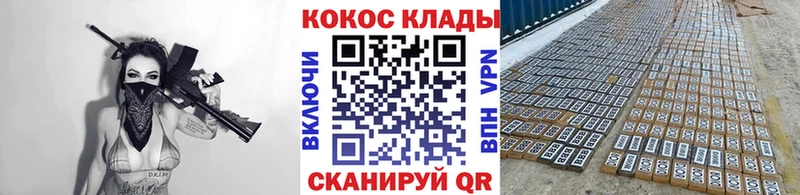 COCAIN Боливия хочу наркоту гидра рабочий сайт Новороссийск