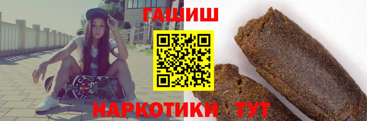 ГАШИШ  ГАШ Изолятор  Вход с VPN  Новороссийск 