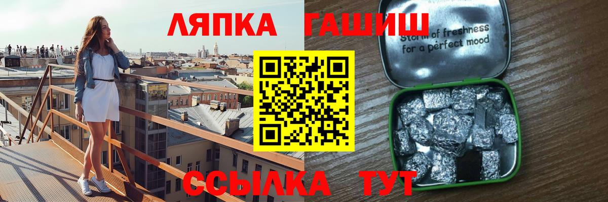 ГАШИШ гарик Новороссийск