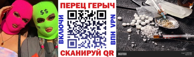сколько стоит  Новороссийск  Героин гречка 