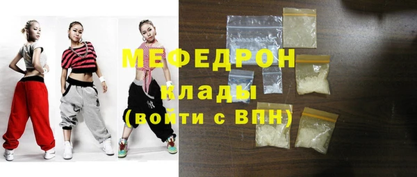 кокаин Осташков