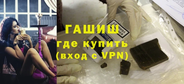 меф Галич