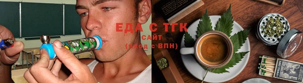соль ск Пересвет