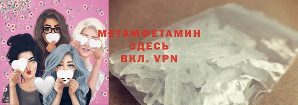 мяу мяу мука Покров