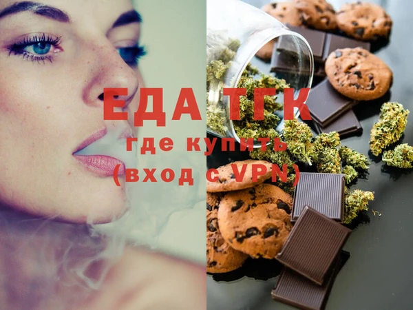 круглые Покровск