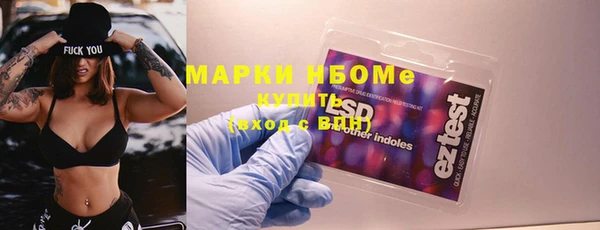 марки lsd Переславль-Залесский