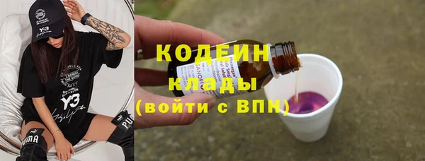 марки lsd Переславль-Залесский