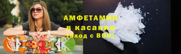 мяу мяу мука Покров