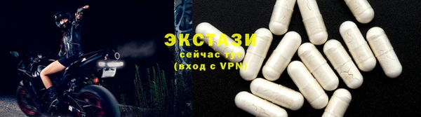 круглые Покровск