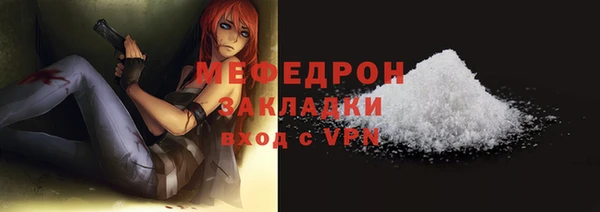 круглые Покровск