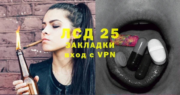 гашиш Покачи
