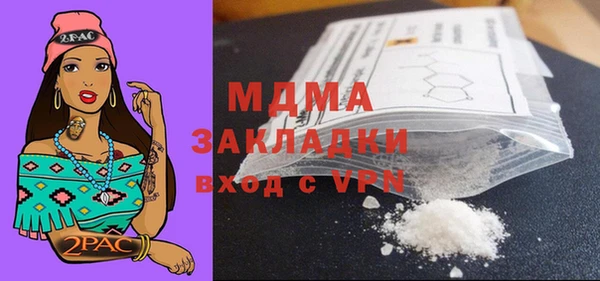 мяу мяу мука Покров