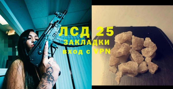 круглые Покровск