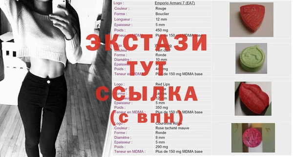 круглые Покровск