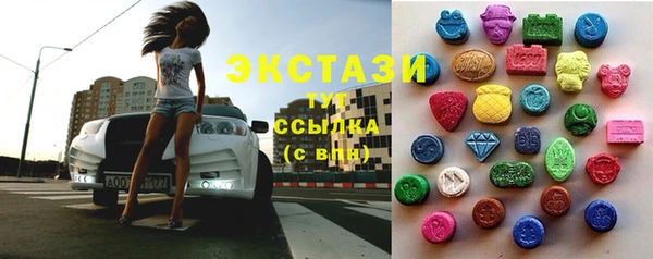 круглые Покровск