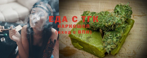 соль ск Пересвет