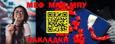 мефедрон VHQ Конаково