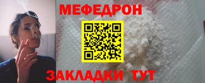 мефедрон VHQ Конаково