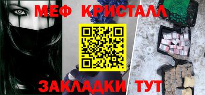 марки nbome Комсомольск-на-Амуре