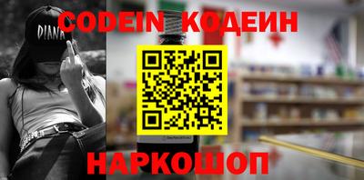прущие грибы Абакан