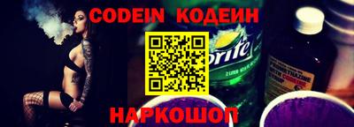 амфетамин Коммунар