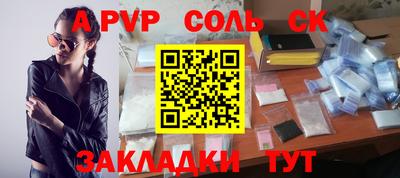 марки nbome Комсомольск-на-Амуре
