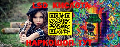 амфетамин Коммунар