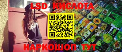 марки nbome Комсомольск-на-Амуре