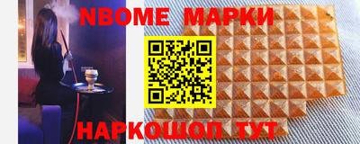 амфетамин Коммунар