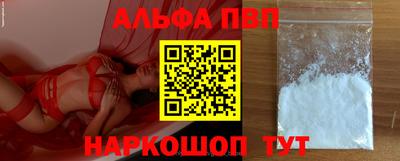 марки nbome Комсомольск-на-Амуре