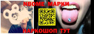амфетамин Коммунар