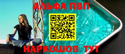 марки nbome Комсомольск-на-Амуре