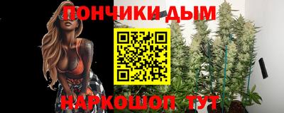 марки nbome Комсомольск-на-Амуре