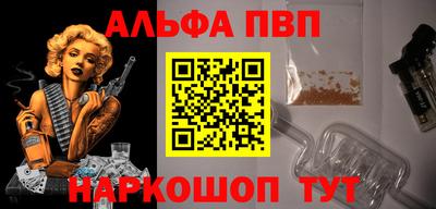 амфетамин Коммунар