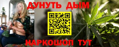 марки nbome Комсомольск-на-Амуре