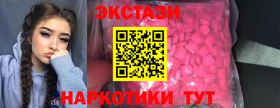 марки nbome Комсомольск-на-Амуре