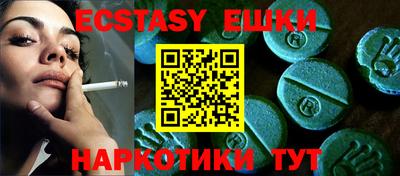 амфетамин Коммунар