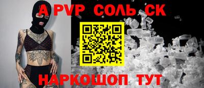 марки nbome Комсомольск-на-Амуре