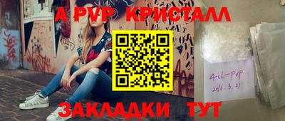 амфетамин Коммунар