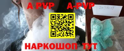 мефедрон VHQ Конаково