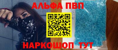 амфетамин Коммунар