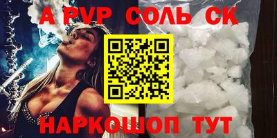 PSILOCYBIN Азнакаево