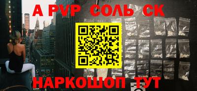 марки nbome Комсомольск-на-Амуре