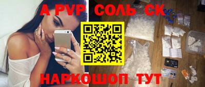 мефедрон VHQ Конаково
